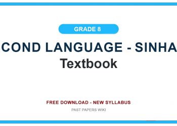 Grade 08 Second Language - Sinhala Textbook PDF