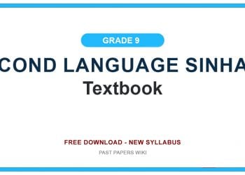 Grade 9 Second Language Sinhala Textbook PDF