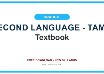 Grade 8 Second Language - Tamil Textbook PDF (Sinhala Medium)
