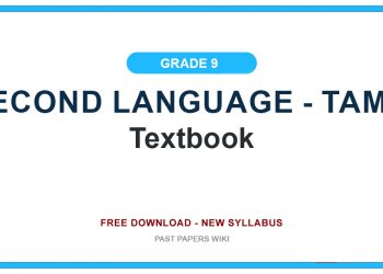 Grade 09 Second Language - Tamil Textbook PDF