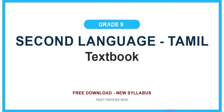 Grade 09 Second Language - Tamil Textbook PDF