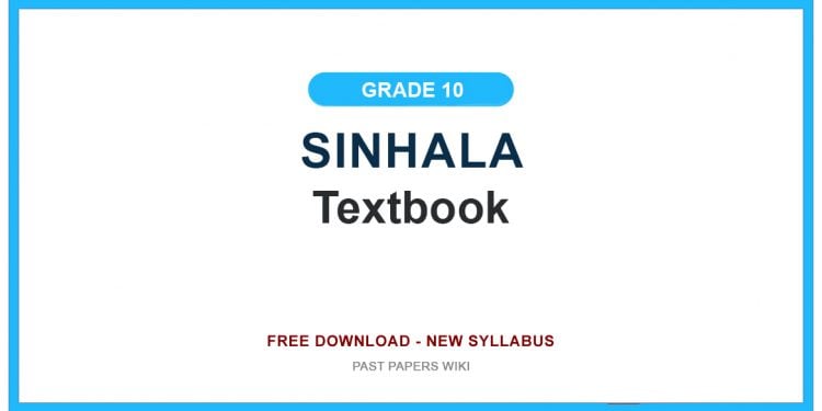 Grade 10 Sinhala Textbook PDF
