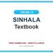 Grade 10 Sinhala Textbook PDF