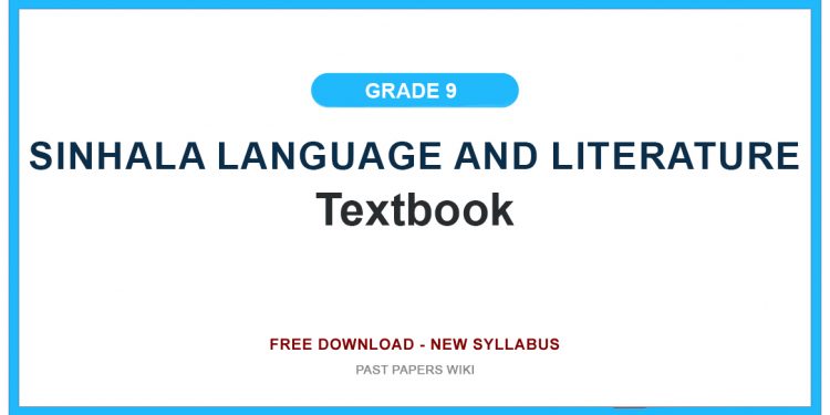 Grade 09 Sinhala Language And Literature Textbook PDF