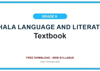 Grade 08 Sinhala Language And Literature Textbook PDF