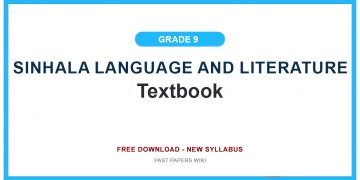 Grade 08 Sinhala Language And Literature Textbook PDF