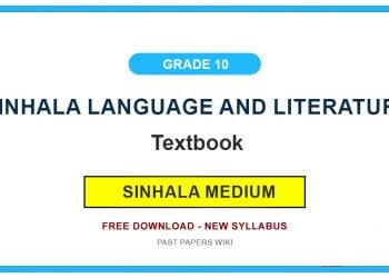 Grade 10 Sinhala Language And Literature Textbook PDF