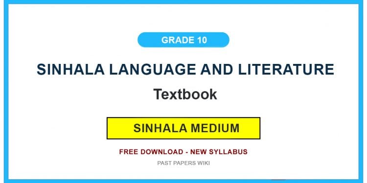 Grade 10 Sinhala Language And Literature Textbook PDF