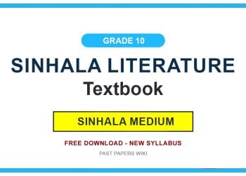 Grade 10 Sinhala Literature Textbook PDF