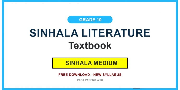 Grade 10 Sinhala Literature Textbook PDF
