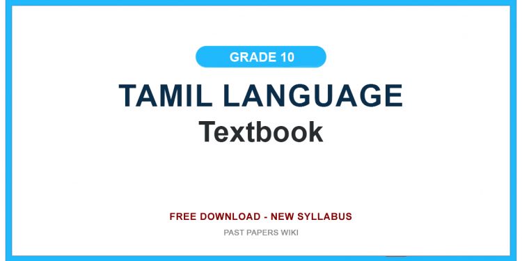 Grade 10 Tamil Language Textbook PDF