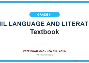 Grade 08 Tamil Language And Literature Textbook PDF