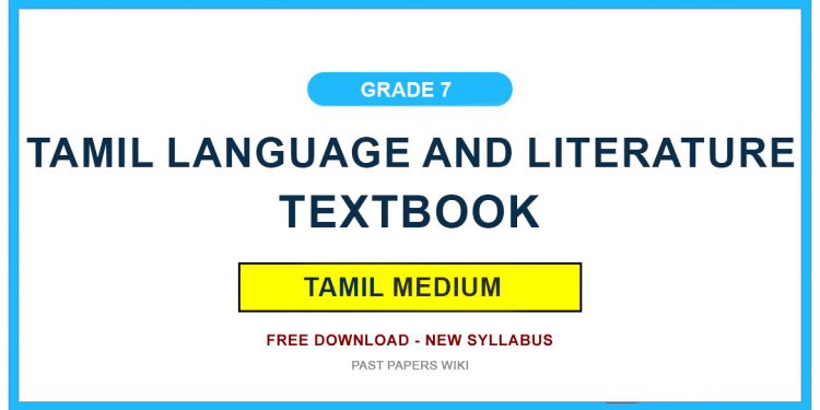 Grade 07 Tamil Language And Literature Textbook PDF