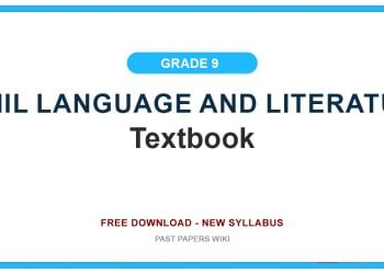 Grade 9 Tamil Language And Literature Textbook PDF
