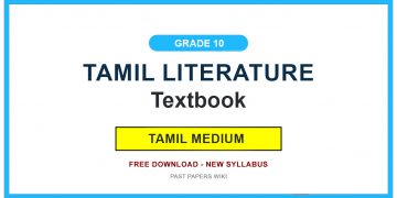 Grade 10 Tamil Literature Textbook PDF