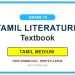 Grade 10 Tamil Literature Textbook PDF