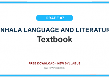 Grade 07 Sinhala Language And Literature Textbook PDF