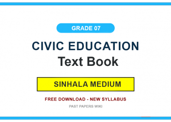 Grade 07 Civic Education Textbook PDF (Sinhala Medium)