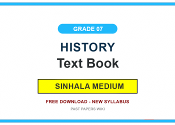 Grade 07 History Textbook PDF (Sinhala Medium)