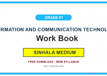 Grade 7 Information & Communication Technology Workbook PDF (Sinhala Medium)