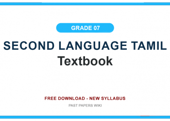 Download the official Grade 07 Second Language Tamil textbook. This book is published by the Educational Publications Department of Sri Lanka and is available as a free PDF download.