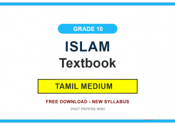 Grade 10 Islam Textbook PDF in Tamil Medium