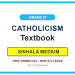 Grade 07 Catholicism Textbook PDF in Sinhala Medium