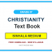 Grade 07 Christianity Textbook PDF in Sinhala Medium