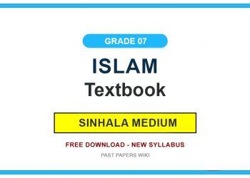 Grade 07 Islam Textbook PDF in Sinhala Medium
