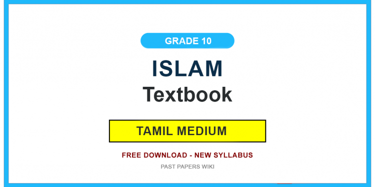 Grade 10 Islam Textbook PDF in Tamil Medium