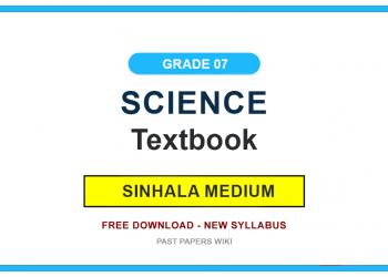 Grade 07 Science Textbook PDF (Sinhala Medium)