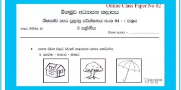 Grade 05 | Examination For Grade Five Students (Model Paper) 02 – i