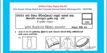 Grade 05 | Examination For Grade Five Students (Model Paper) 03 – i