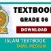 Grade 06 Islam textbook | Tamil Medium – New Syllabus