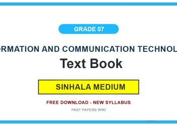 Grade 7 Information & Communication Technology Textbook PDF (Sinhala Medium)