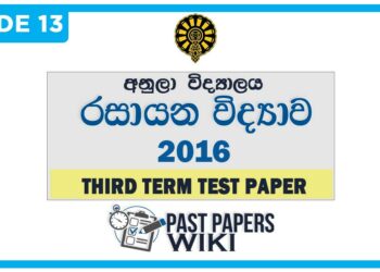 Anula College Chemistry 3rd Term Test paper 2016 - Grade 13