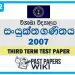 Visakha College Combined Maths 3rd Term Test paper 2007 - Grade 12