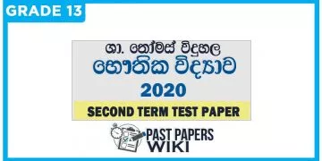 St.Thomas College Physics 2nd Term Test paper 2020 - Grade 13