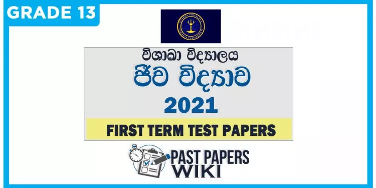 Visakha College Biology 1st Term Test paper 2021 - Grade 13