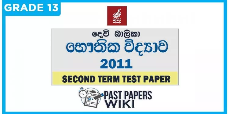Devi Balika College Physics 2nd Term Test paper 2011 - Grade 13