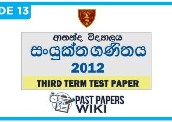 Ananda College Combined Maths 3rd Term Test paper 2012 - Grade 13