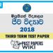 Musaeus College Biology 3rd Term Test paper 2018- Grade 12