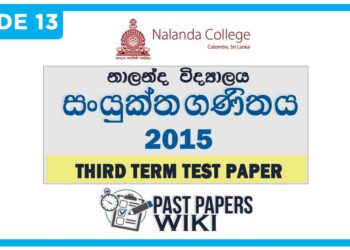 Nalanda College Combined Maths 3rd Term Test paper 2015- Grade 13