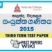 Nalanda College Combined Maths 3rd Term Test paper 2015- Grade 13