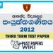 Ananda College Combined Maths 3rd Term Test paper 2012 - Grade 13
