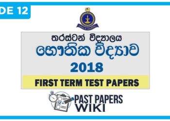 Thurstan College Physics 1st Term Test paper 2018 - Grade 12