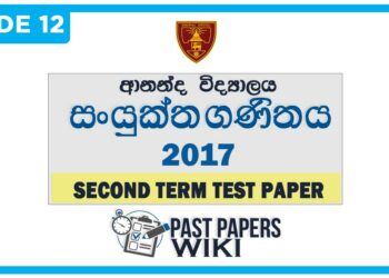 Ananda College Combined Maths 2nd Term Test paper 2017 - Grade 12