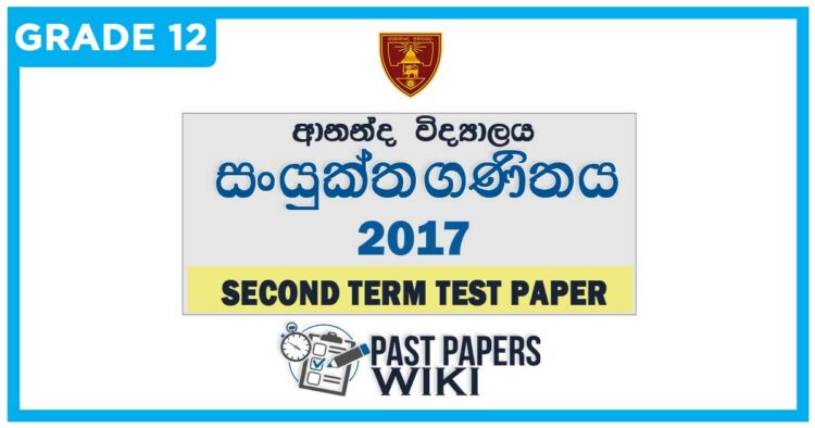 Ananda College Combined Maths 2nd Term Test paper 2017 - Grade 12