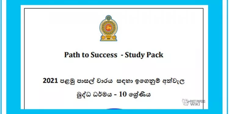 Grade 10 Study Pack – Buddhism
