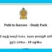 Grade 10 Study Pack – Buddhism